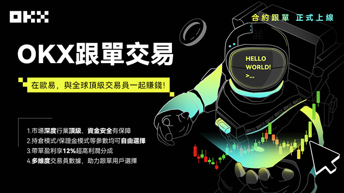 交易前风控校验